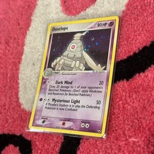 Dusclops #14 – Pokémon EX Power Keepers – Mint